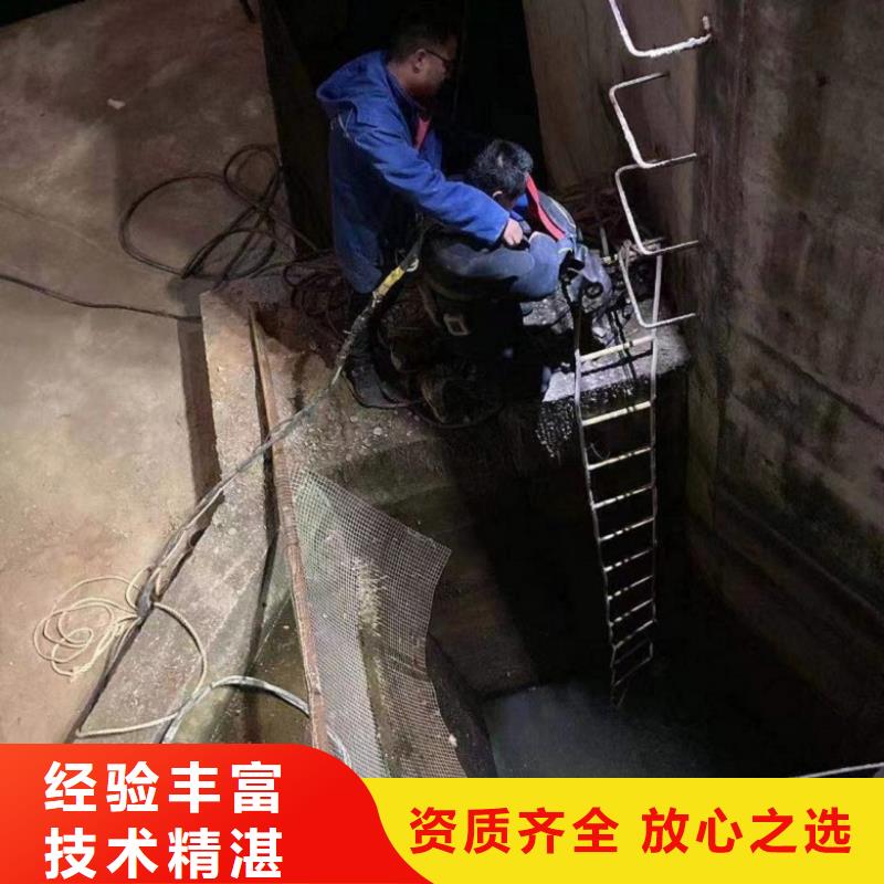 【水下维修水下拆除开孔明码标价】