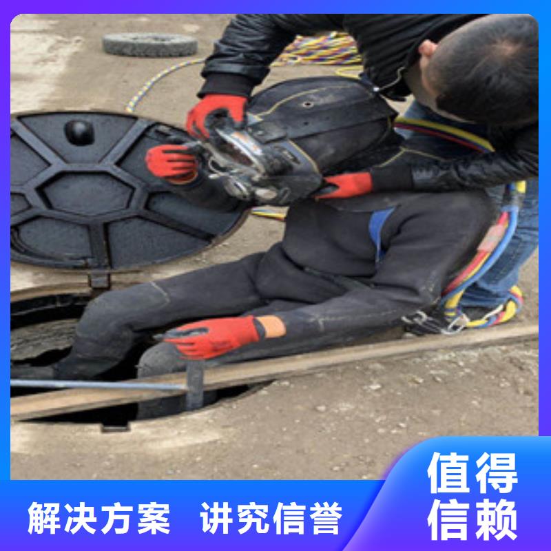 水下维修【水下清障】实力团队