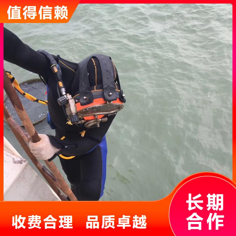 水下探摸工程水下打捞、水下切割【水下维修】-水下清污工程品质卓越