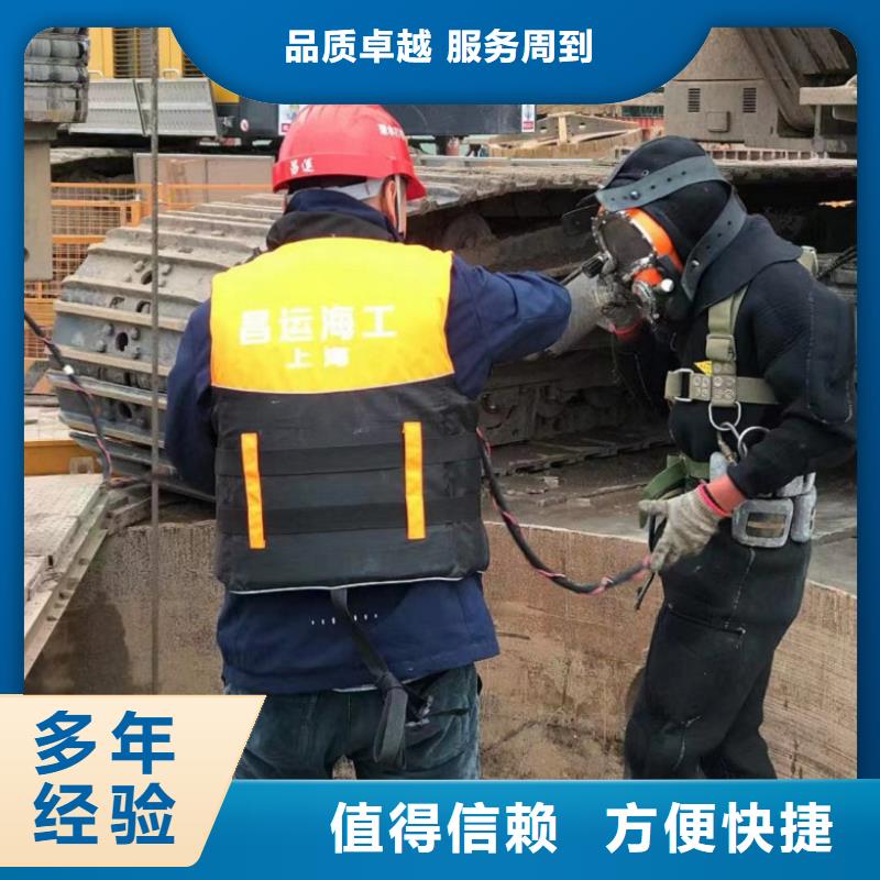 水下维修一对一服务