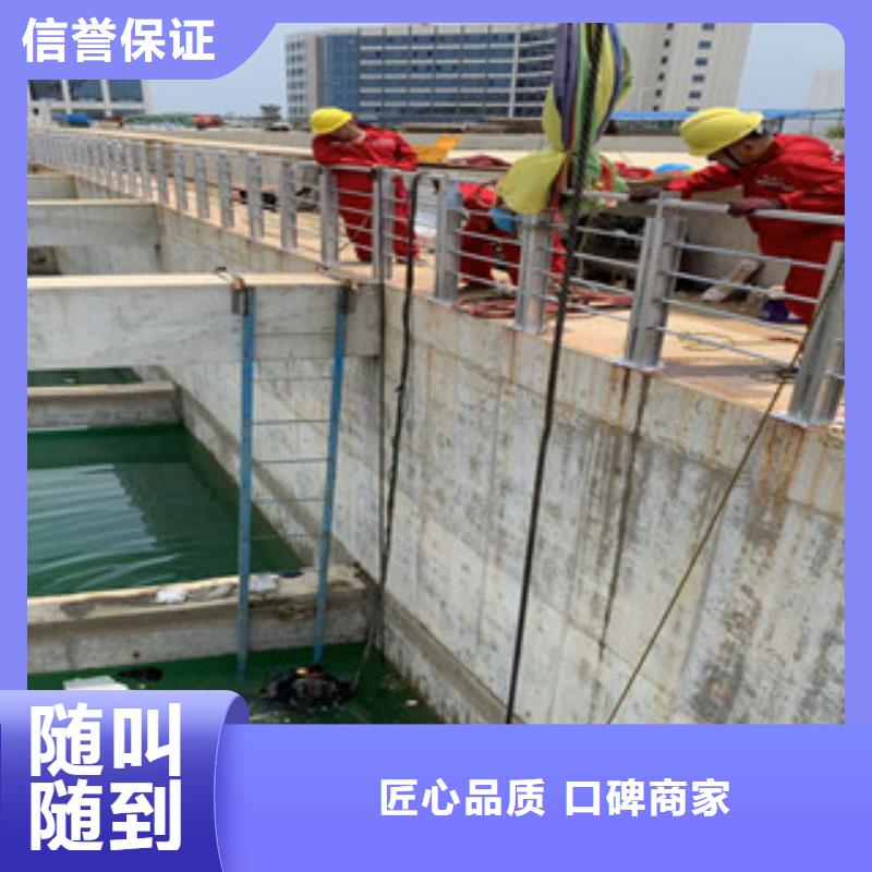 水下维修-沉井施工全市24小时服务
