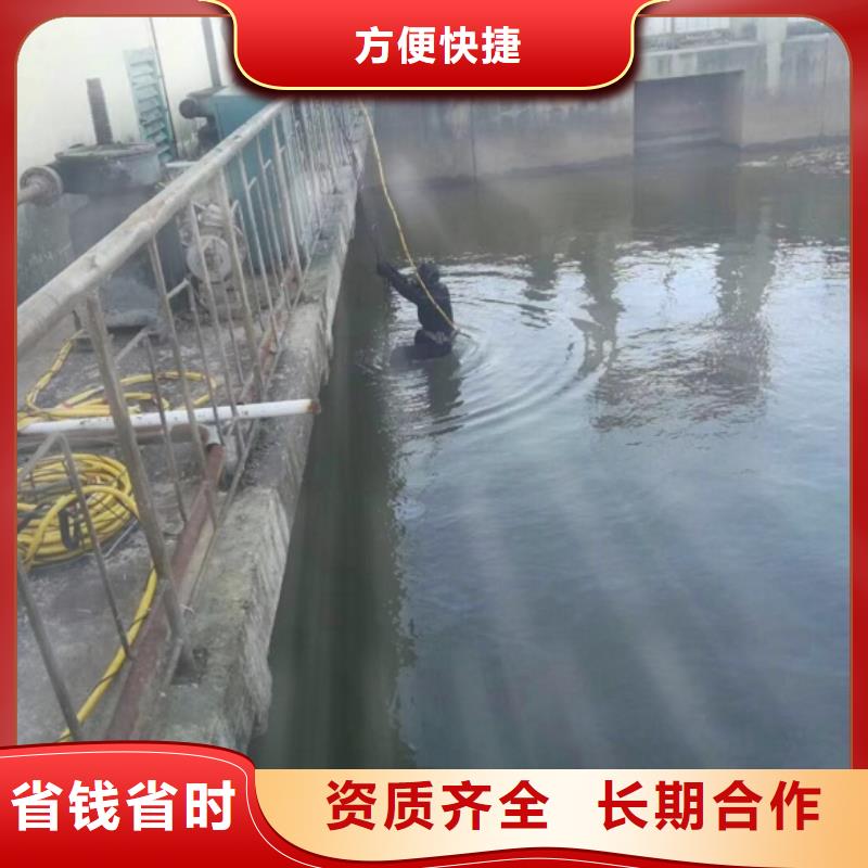 水下维修水下切割焊接欢迎合作