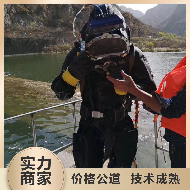 水下维修水下拆墙工程收费合理