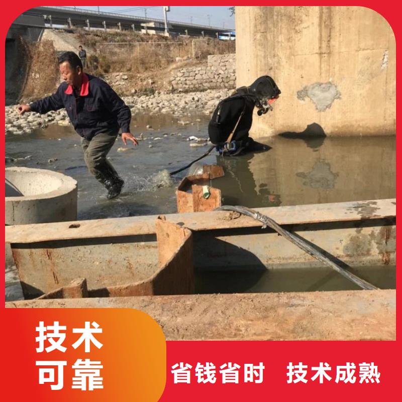 【水下维修】水下堵漏从业经验丰富