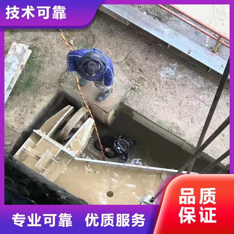 水下维修-潜水作业施工欢迎询价