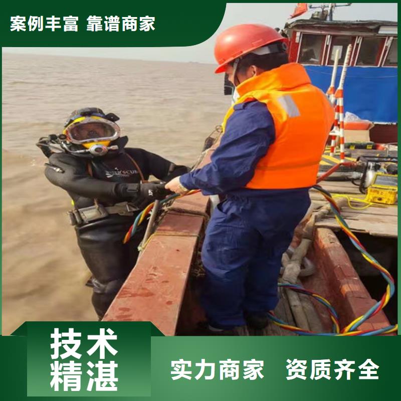 水下维修蛙人救援团队一对一服务