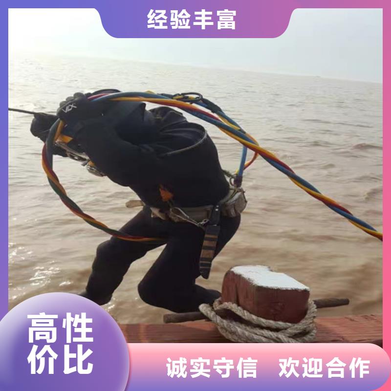 水下维修潜水作业施工价格公道