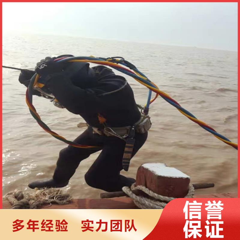 水下探摸工程视频-贵州省铜仁市|万山|德江|毕节|六盘水|安顺|黔南|黔西南水下探摸工程-水下打捞、水下切割