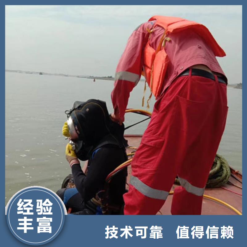 水下维修值得信赖