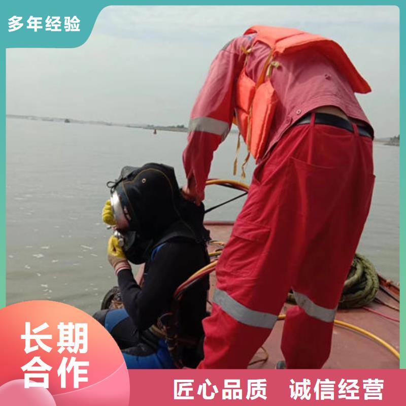  水下维修正规