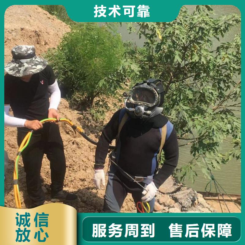 【水下维修】_污水管道水下封堵专业承接当地品牌
