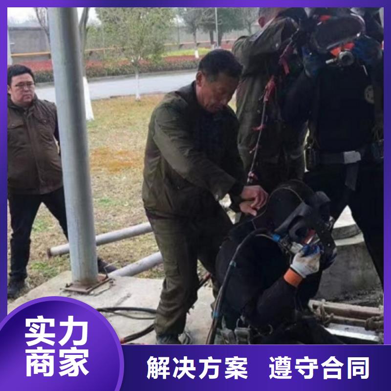 水下维修收费合理