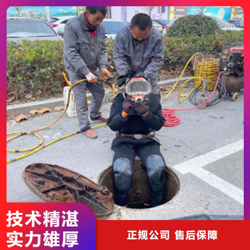 水下维修水下拆墙工程质优价廉