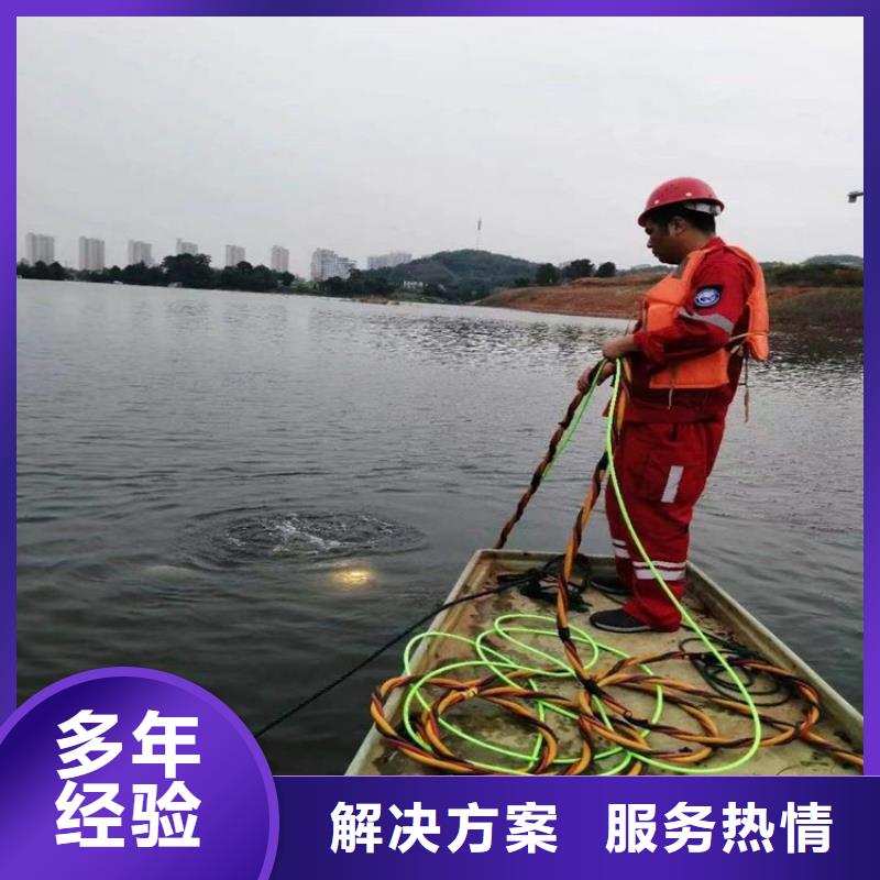 水下探摸工程视频-山东省德州市水下打捞、水下切割水下探摸工程可服务区域临邑|德城|莱芜|济南|泰安|滨州等