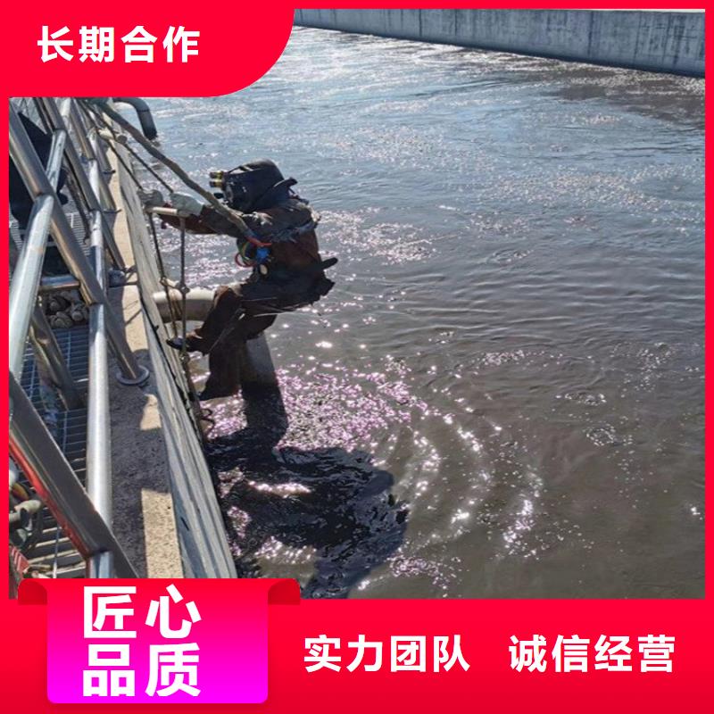 水下打捞、水下切割【 水上浮吊船-潜水作业施工技术好】-业务覆盖区域|南长|滨湖|淮安|南通|盐城|镇江|苏州-三玖采购网