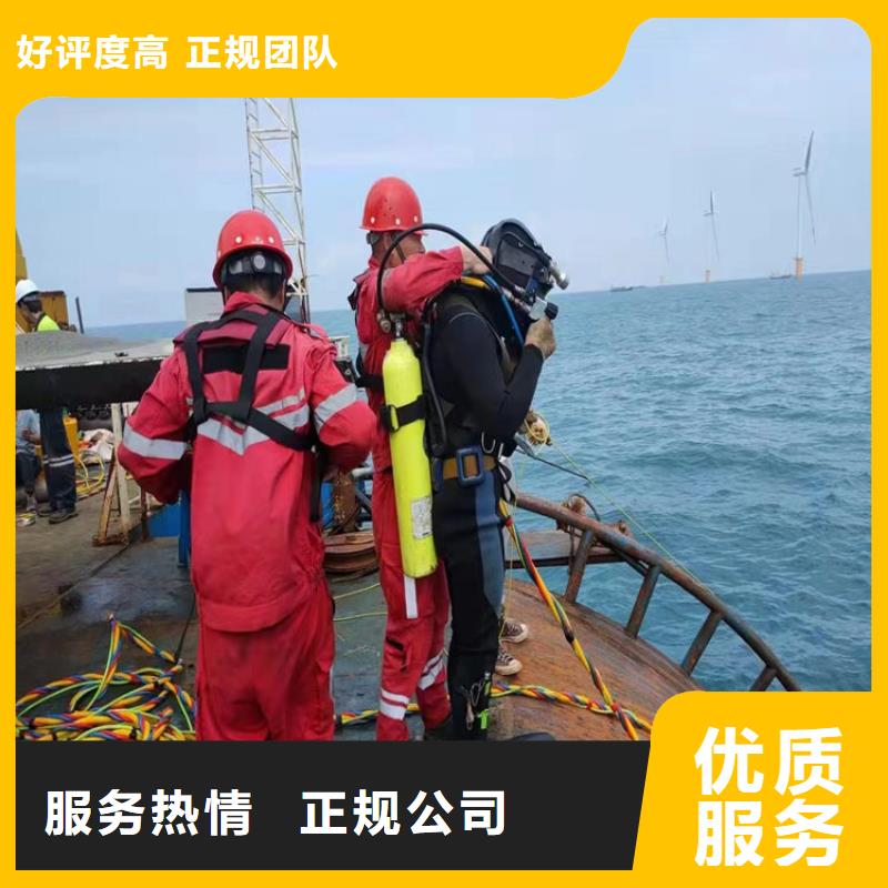 【水上浮吊船水下拆除工程售后保障】