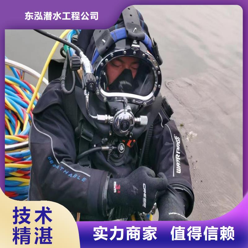 水上浮吊船潜水打捞良好口碑