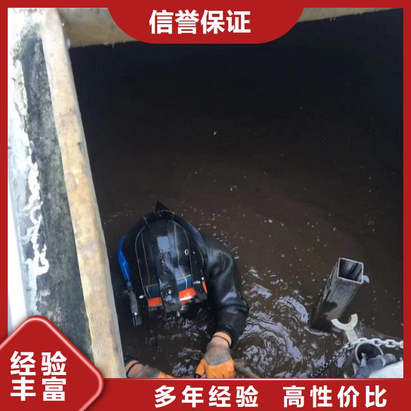 水下探摸工程-东泓潜水工程公司(安庆市分公司)服务区域宜秀|岳西|宿州|合肥|蚌埠|池州|六安|铜陵