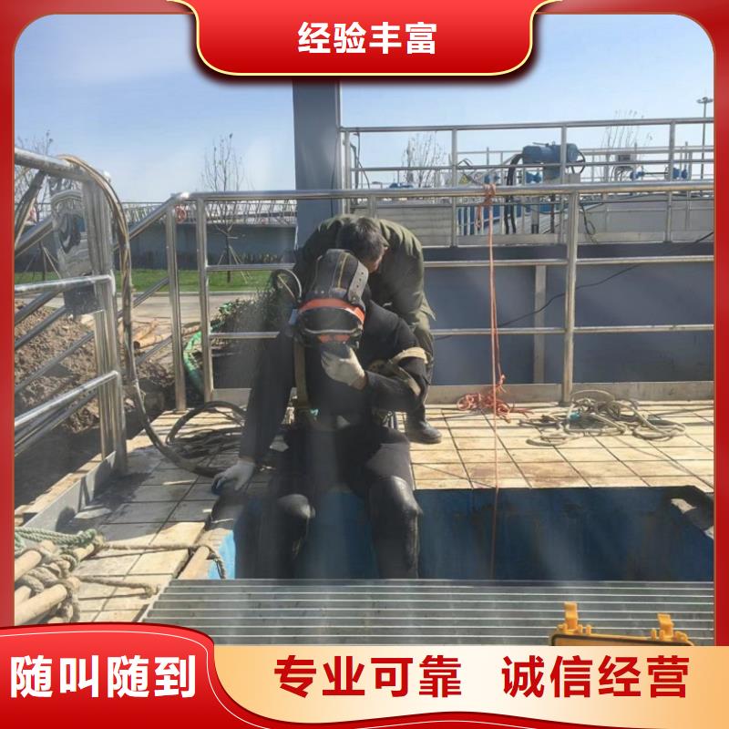 水下探摸工程-视频-广东省韶关市水下打捞、水下切割水下探摸工程可服务区域翁源|始兴|佛山|汕尾|湛江|潮州|深圳|江门|汕头等