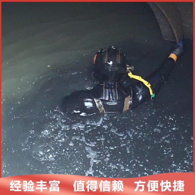 水上浮吊船水下混凝土浇筑加固方便快捷