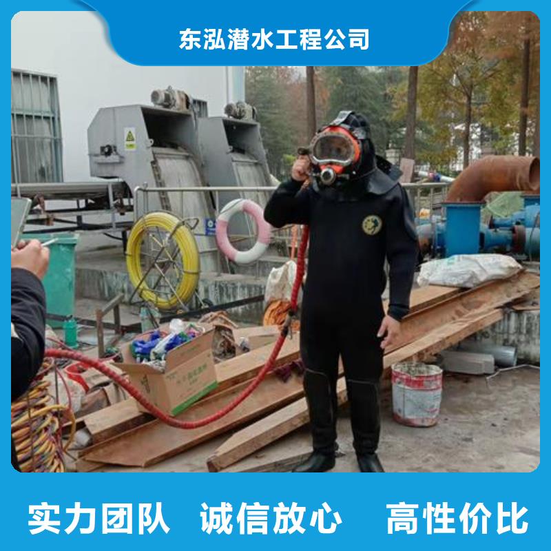 水下探摸工程-视频-广东省韶关市水下打捞、水下切割水下探摸工程可服务区域翁源|始兴|佛山|汕尾|湛江|潮州|深圳|江门|汕头等