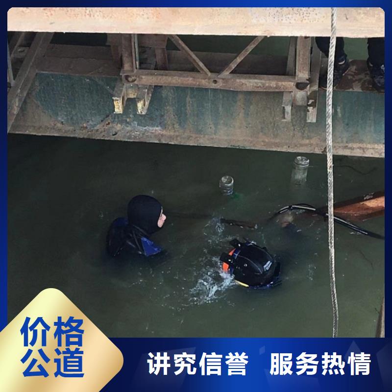 水下探摸工程视频-水下探摸工程-东泓潜水工程公司(无锡市分公司)服务区域锡山|宜兴|苏州|南通|镇江|徐州|泰州