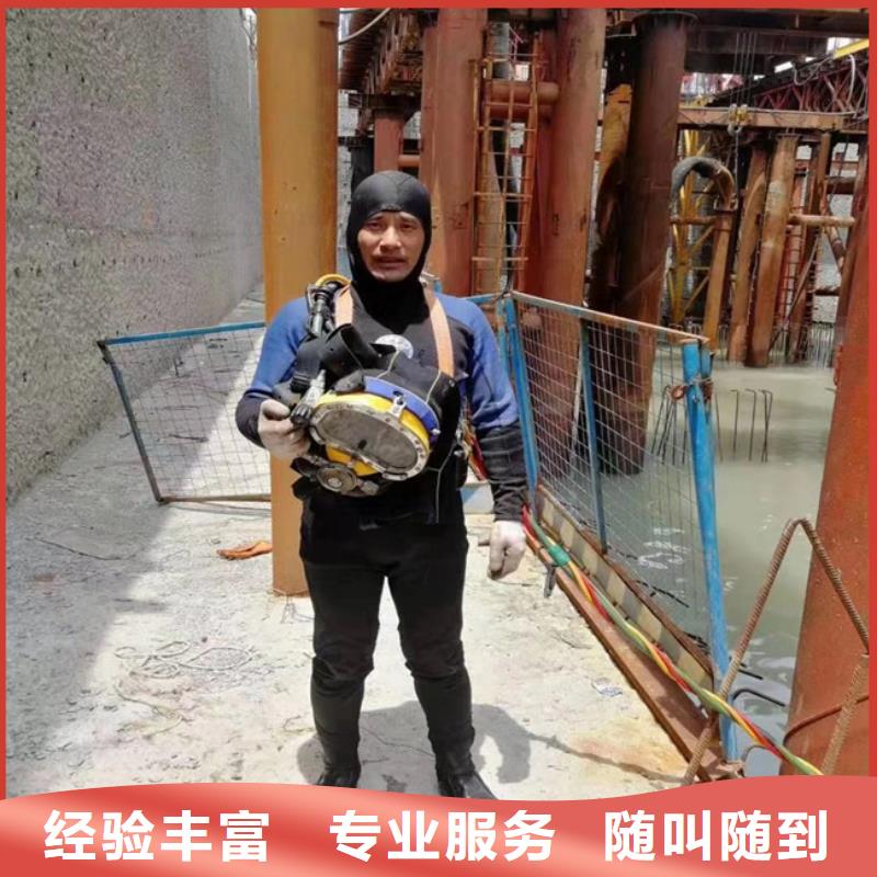 水下探摸工程视频-水下探摸工程|四川省乐山市|五通桥|金口河|巴中|眉山|成都|自贡|资阳|凉山|阿坝