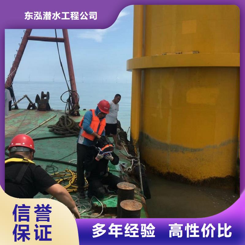水下探摸工程视频-安徽省安庆市水下打捞、水下切割水下探摸工程可服务区域迎江|宜秀|池州|芜湖|滁州|亳州等