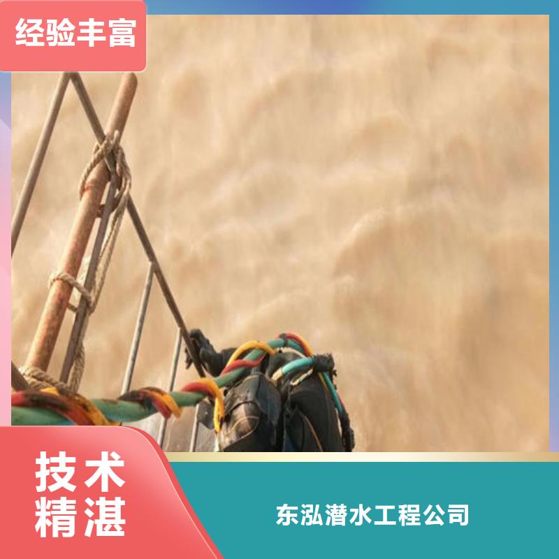 水下探摸工程视频-水下探摸工程|大兴安岭市|呼玛|塔河|哈尔滨|佳木斯|绥化|牡丹江|黑河|齐齐哈尔