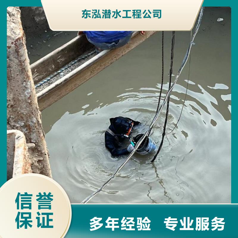 水下打捞、水下切割水下探摸工程【水上浮吊船_潜水作业施工遵守合同】cg39.com