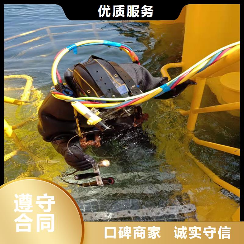 水上浮吊船污水管道水下封堵精英团队