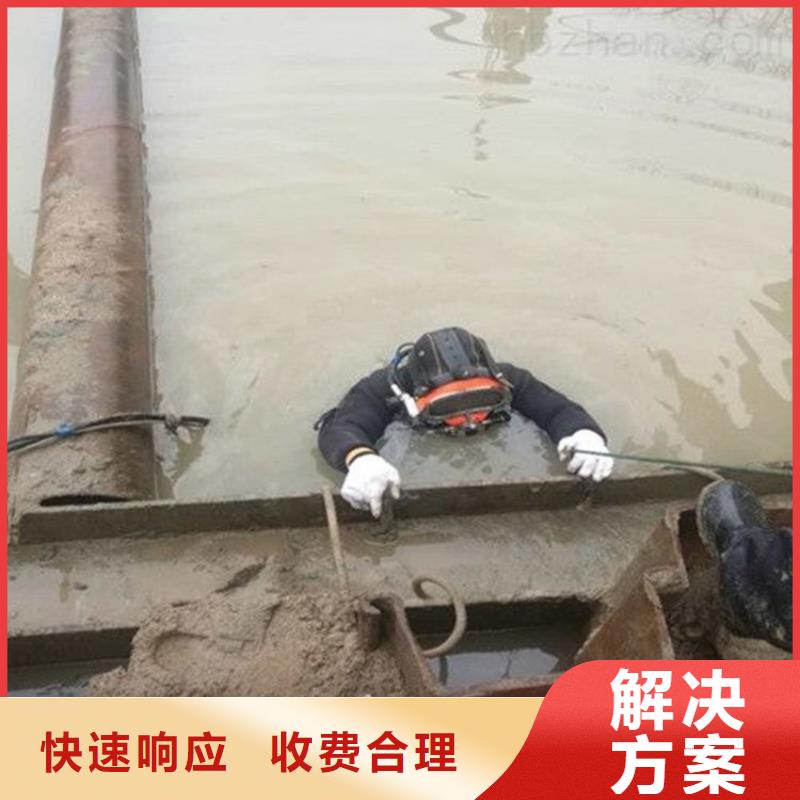 【水上浮吊船潜水堵漏实力团队】