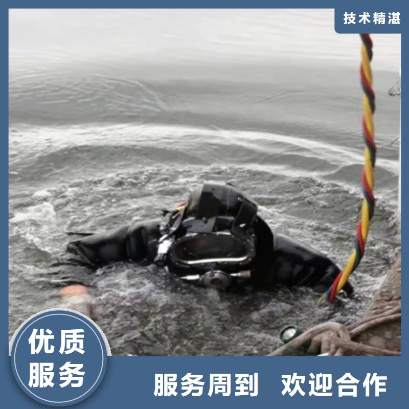 水下探摸工程视频-黑龙江省佳木斯市|东风|桦川|大兴安岭|黑河|大庆|绥化|哈尔滨|齐齐哈尔水下探摸工程-水下打捞、水下切割