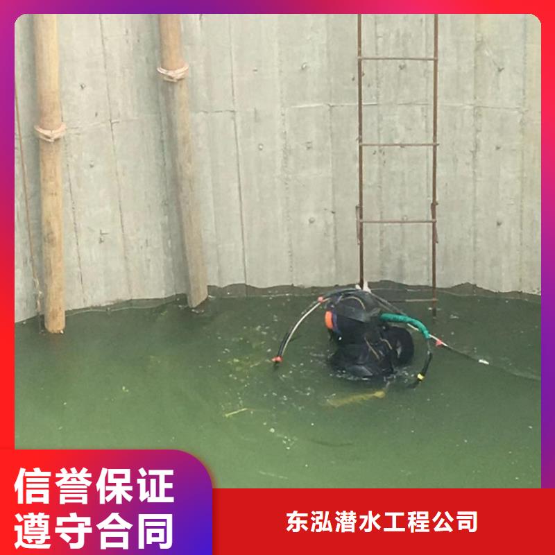 水下探摸工程视频-水下探摸工程-安徽省黄山市歙县|徽州|马鞍山|池州|亳州|蚌埠|六安|巢湖|铜陵【此地】经销商