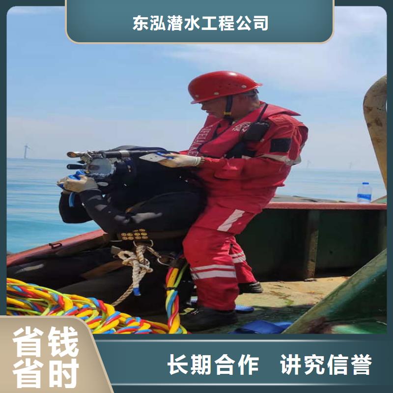 水上浮吊船防水堵漏遵守合同