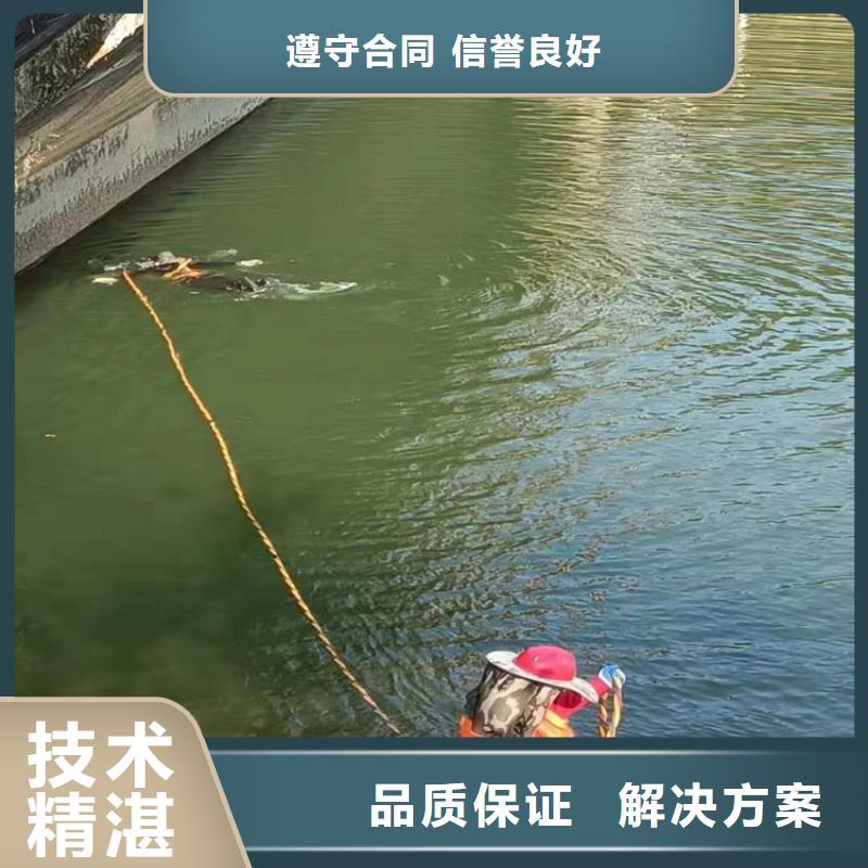 水下探摸工程水下打捞、水下切割潜水员水下拆除工程匠心品质