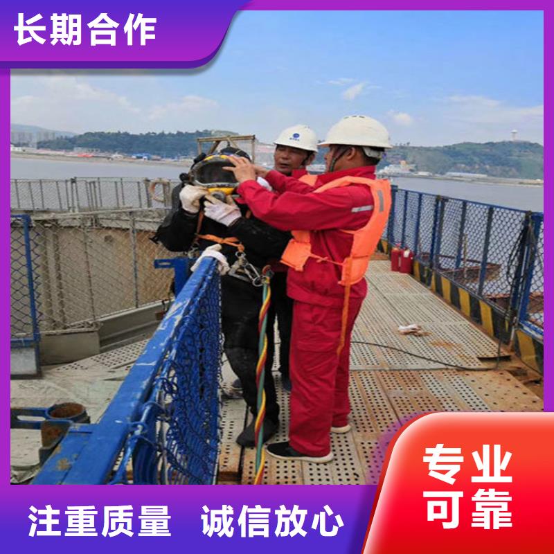 潜水员水下拆墙工程