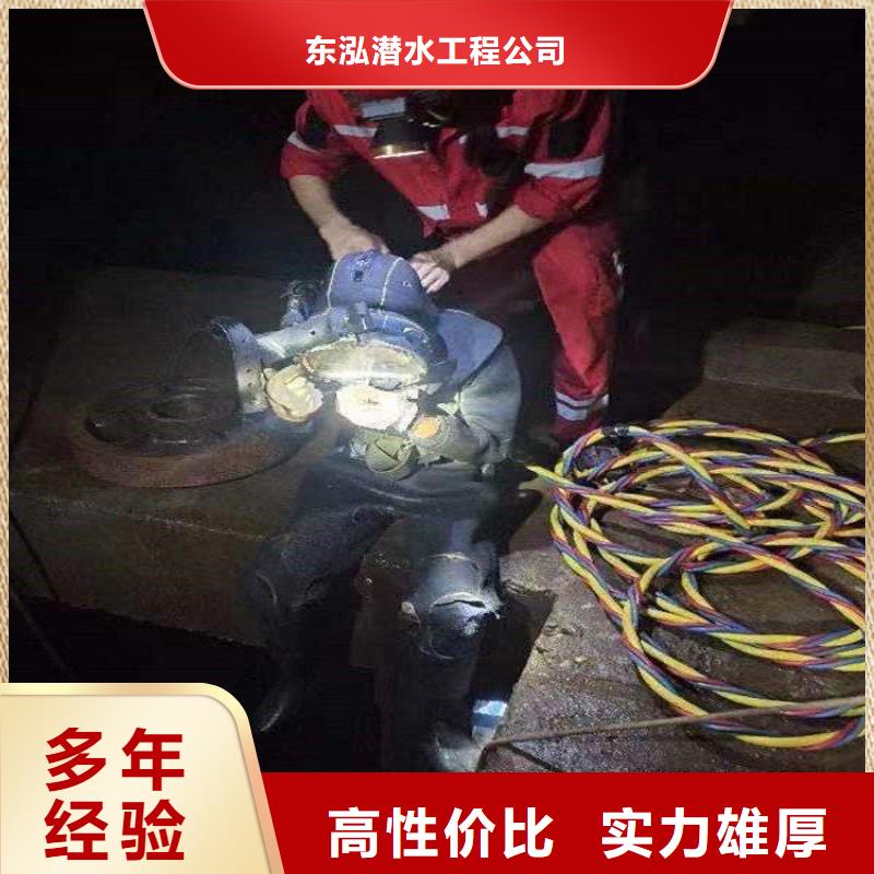 欢迎访问-水库闸门水鬼潜水清淤 