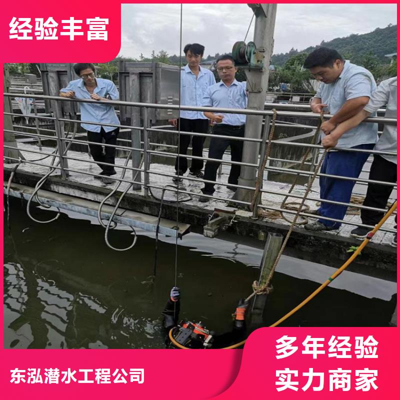 潜水员水池堵漏服务高品质