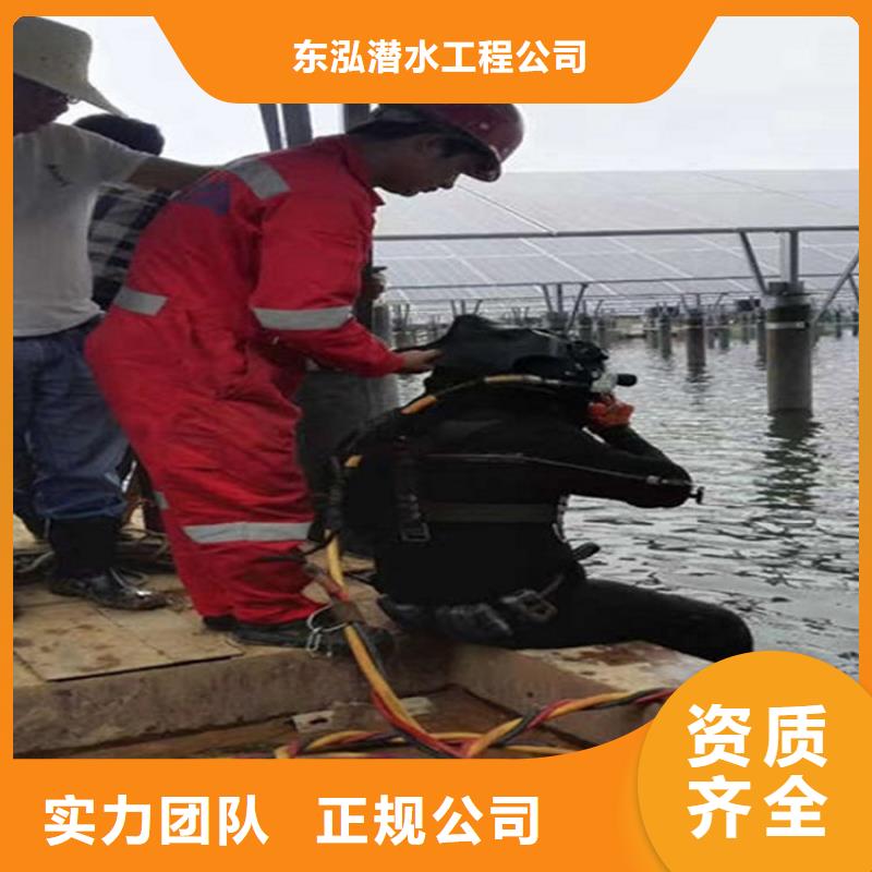 潜水员堤防工程施工知名公司