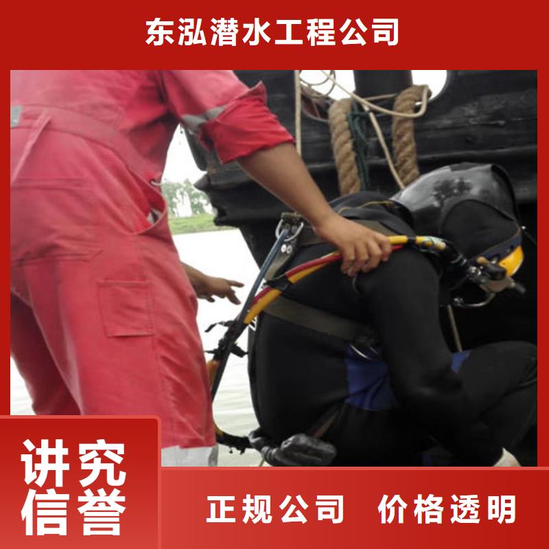 潜水员正规公司