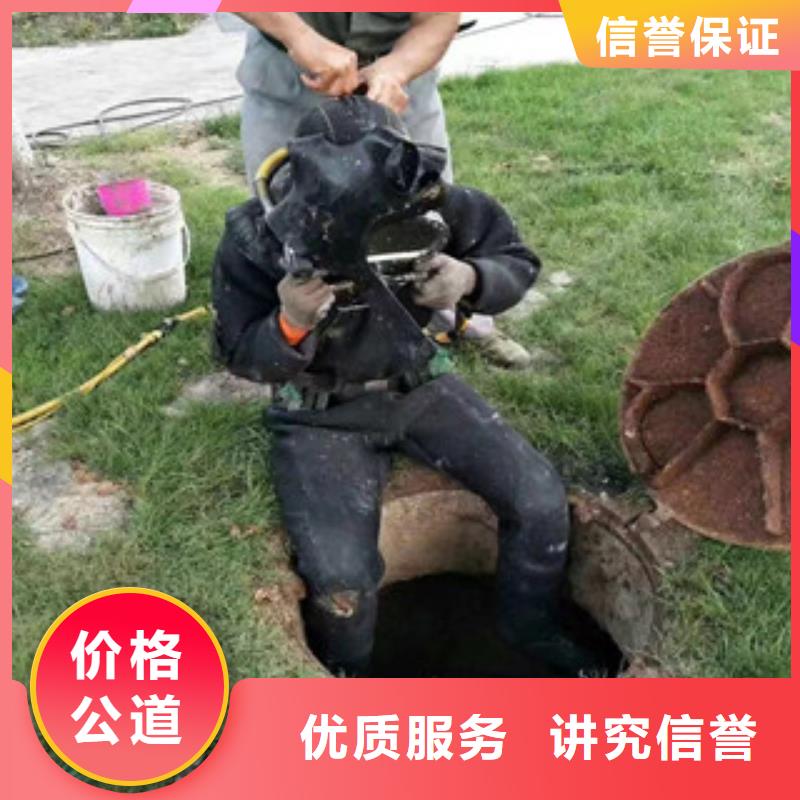 污水池中潜水员打捞供应商