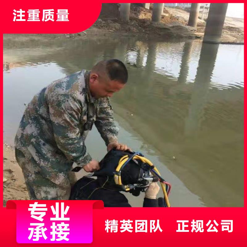 潜水员污水管道水下封堵服务周到