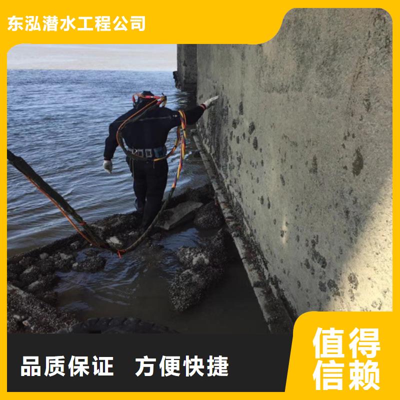 水下切割混凝土公司优选品牌
