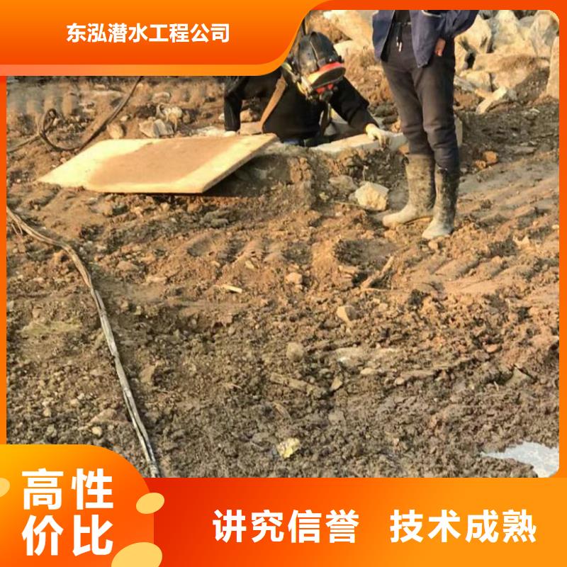 潜水员-水下管道安装质优价廉