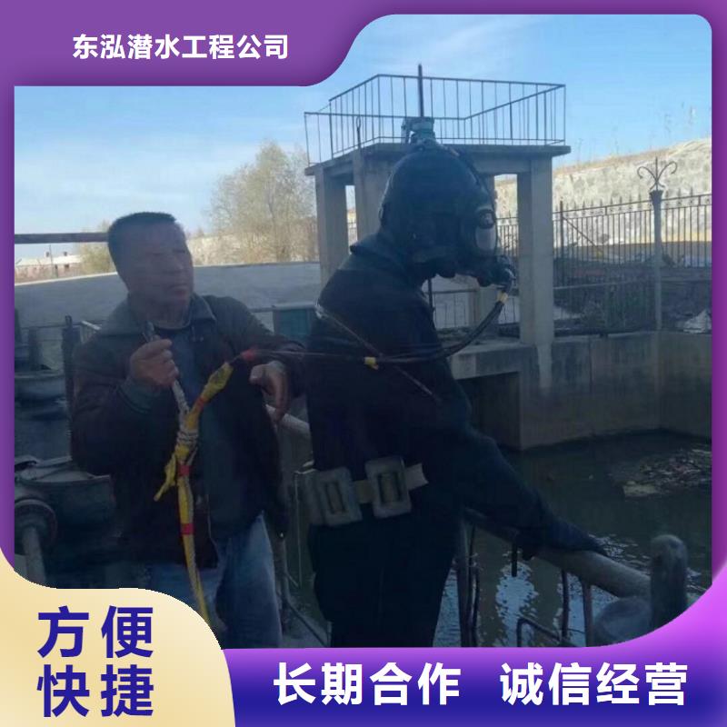 潜水员解决方案