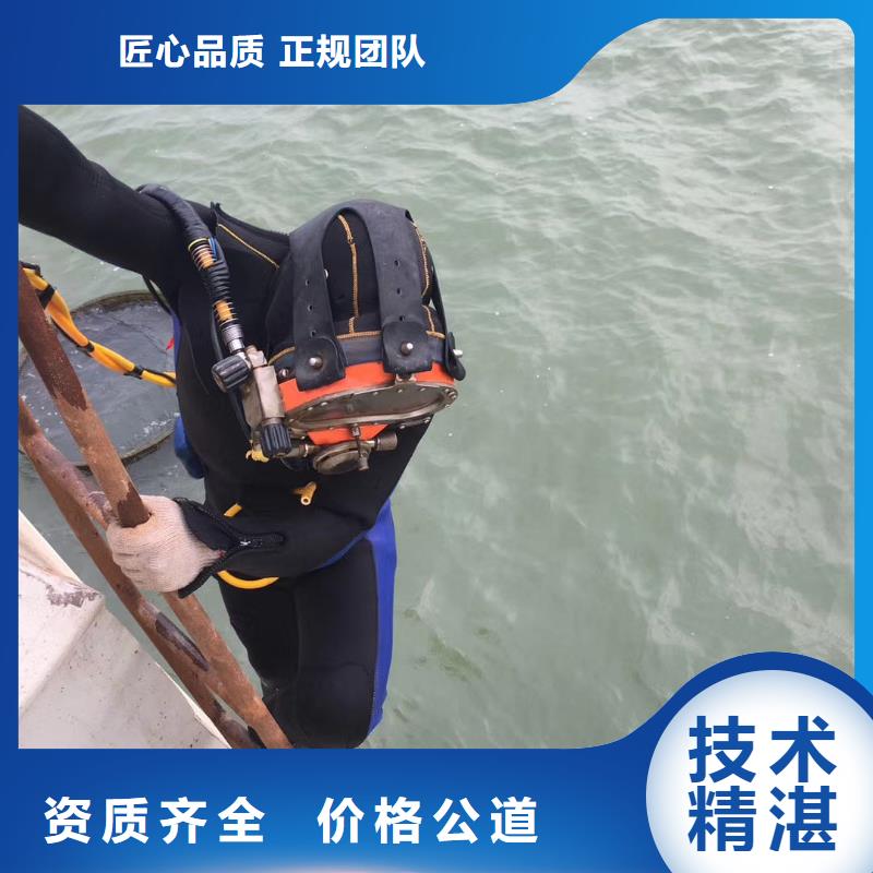#潜水施工工程#-可定制