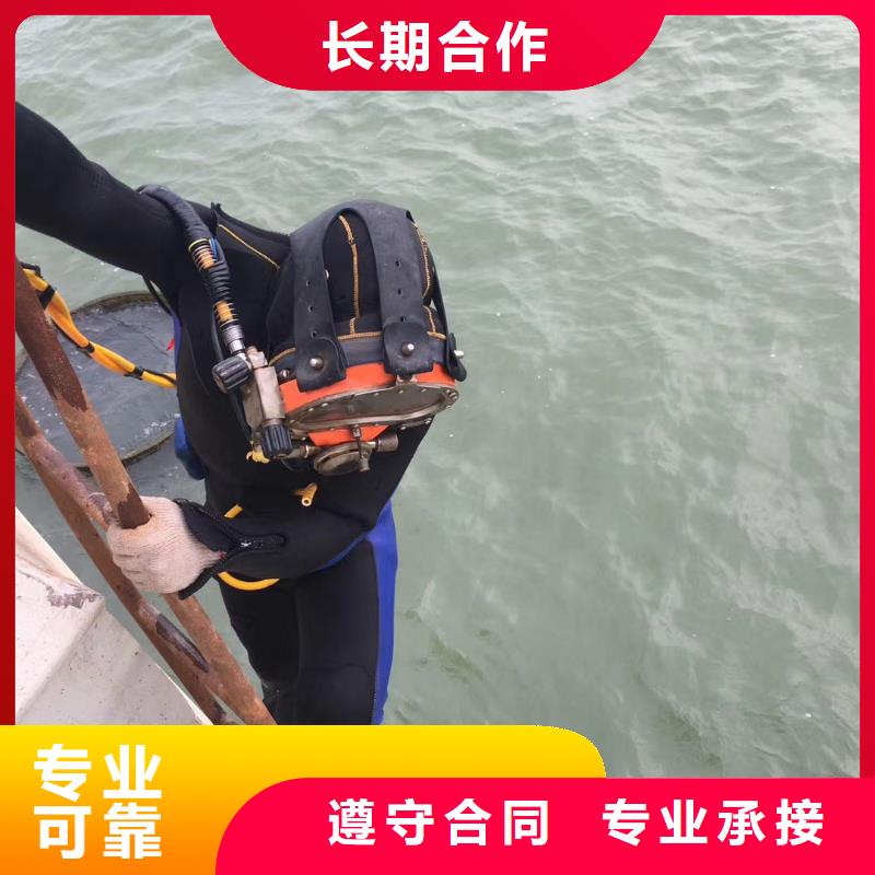 水下打捞、水下切割水下探摸工程【潜水员-水下清污工程服务至上】