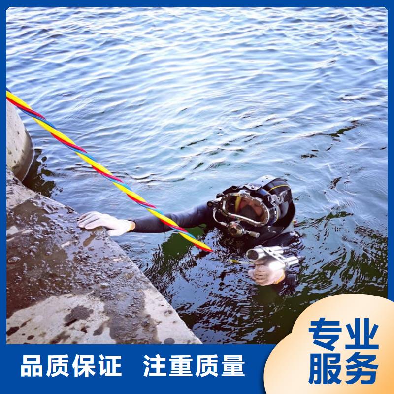  潜水员长期合作