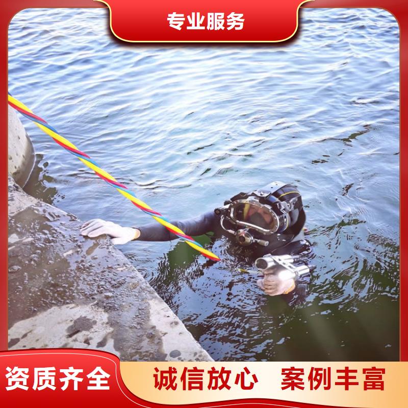 潜水员水下爆破质量保证